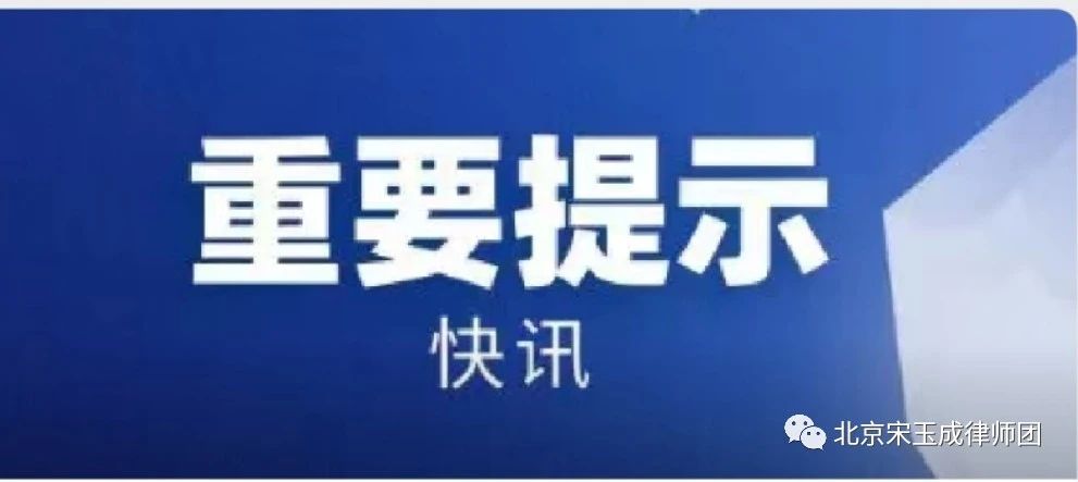 淄博【快讯】《中华人民共和国土地管理法实施条例》2014vs2021新旧对照图